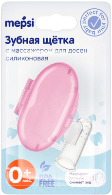 Зубная щетка для новорожденных Mepsi Силиконовая 0+ / 0381 (розовый)