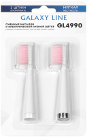 Набор насадок для зубной щетки Galaxy Line GL 4990 мягкая - 