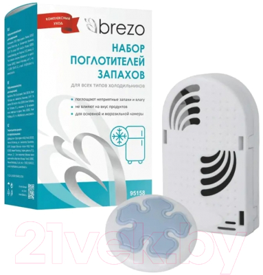 Поглотитель запаха для холодильника Brezo 95158 (2шт)
