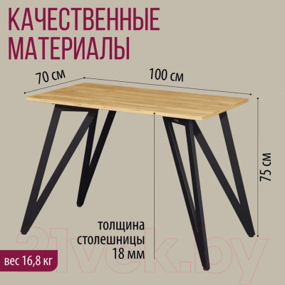 Обеденный стол Millwood Женева 2 Л18 100x70 (дуб золотой Craft/металл черный)