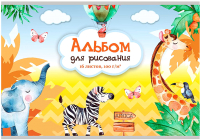 

Альбом для рисования Проф-Пресс, Жители саванны / 16-9542
