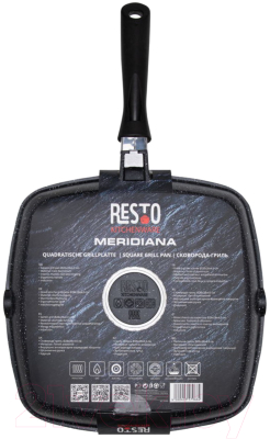 Сковорода-гриль Resto Meridiana 93406