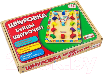 Развивающий игровой набор Alatoys Шнуровка Буквы-шнурочки / ШН101