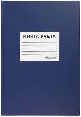 Книга учета inФормат KYA4-BV144K