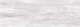 Плитка Керамин Рондо-Р 7 (900x300) - 