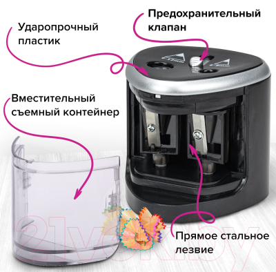 Изображение товара Точилка Brauberg Dual / 270581 (черный)