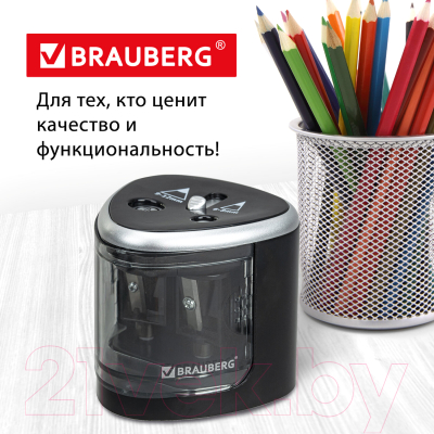 Изображение товара Точилка Brauberg Dual / 270581 (черный)