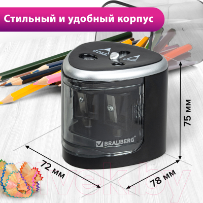 Изображение товара Точилка Brauberg Dual / 270581 (черный)