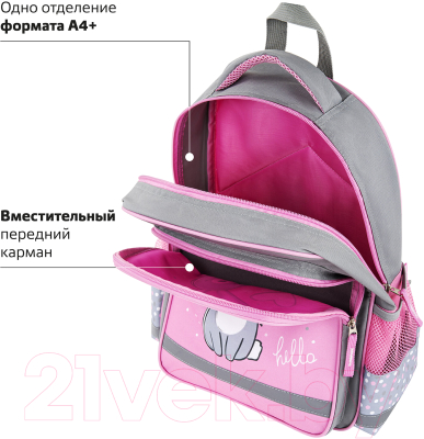 Школьный рюкзак Пифагор Adorable Bunny / 270654