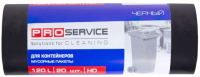 

Пакеты для мусора PROservice, ПВД 16118120 120л 10мкм