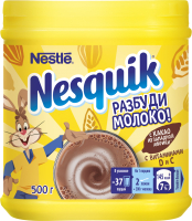 Какао-напиток Nesquik Шоколадный (500г) - 