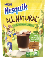 Какао-напиток Nesquik Натуральный (128г) - 
