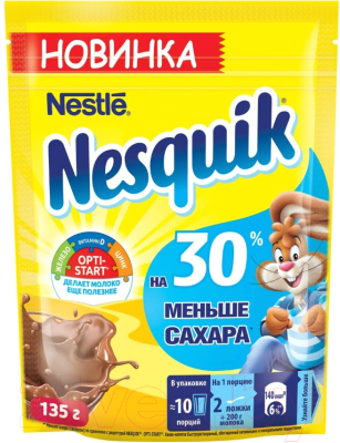 Какао-напиток Nesquik шоколадный (135г)