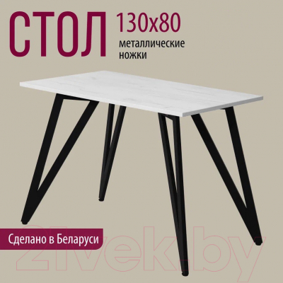 Обеденный стол Millwood Женева 2 Л18 130x80 (дуб белый Craft/металл черный)