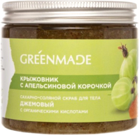 

Скраб для тела, Сахарно-соляной Крыжовник с апельсиновой корочкой