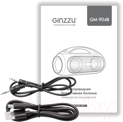 Портативная колонка Ginzzu GM-904B