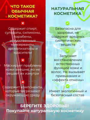 Гель для умывания Siberina С гиалуроновой кислотой Демакияж и очищение (150мл)