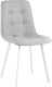 Стул Stool Group Chilly / OS-2011 1009-34 wl (светло-серый/ножки белый) - 