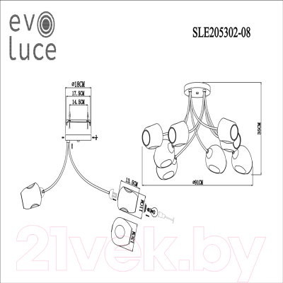 Люстра Evoluce SLE205302-08 (черный/янтарный)