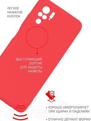 Чехол-накладка Volare Rosso Jam для Redmi Note 10/Note 10 S (красный)