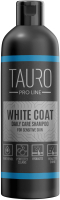 

Шампунь для животных Tauro Pro Line, WhiteCoat Daily Care для собак и кошек с белой шерстью/TPLW46807