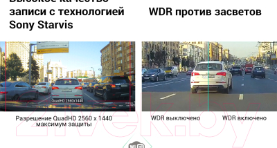 Автомобильный видеорегистратор Roadgid CityGo Wi-Fi 3 AI