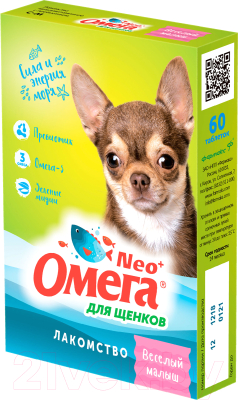 Витамины для животных Омега Нео + С-М с пробиотиком для щенков (60таб)