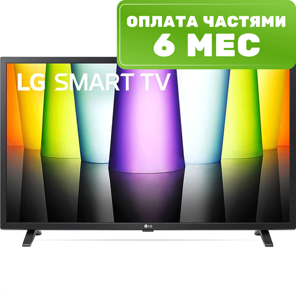 Телевизор LG 32" LQ6300 32LQ63006LA