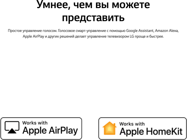 Телевизор LG 32" LQ6300 32LQ63006LA
