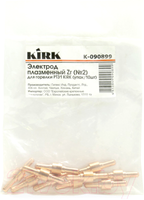 Электрод Kirk K-090899 (10шт)