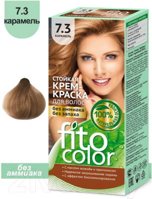 Крем-краска для волос Fito Косметик Fitocolor Стойкая тон 7.3 (115мл, карамель)