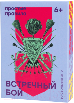 

Настольная игра Простые правила, Встречный бой PP-42 /430149