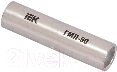 Гильза для кабеля IEK ГМЛ-50 м/л