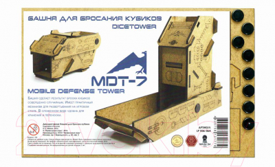Изображение товара Башня для бросания кубиков Правильные Игры Dice Tower MDT-7 / LP 006-064
