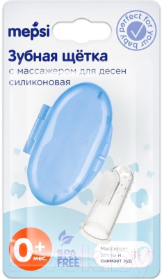 Зубная щетка для новорожденных Mepsi Силиконовая 0+ / 0382 (голубой)