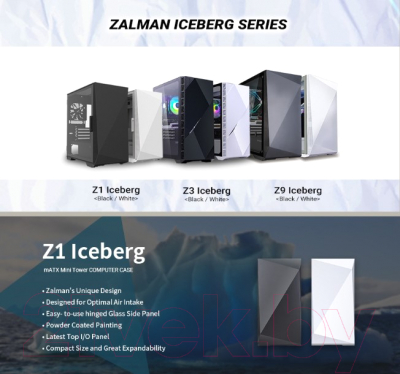 Корпус для компьютера Zalman Z1 Iceberg (без БП, черный)
