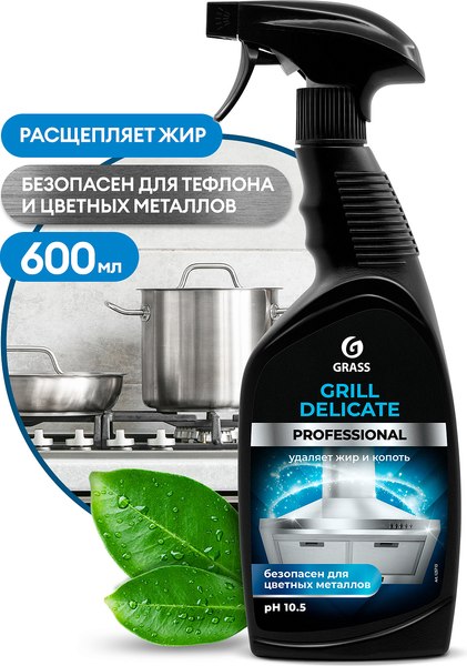 Чистящее средство для кухни Grass Grill Delicate Professional 125713 (600мл)