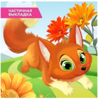

Набор алмазной вышивки Kiki, Навстречу приключениям / MOD036