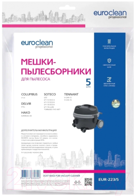 Комплект пылесборников для пылесоса Euroclean EUR-223/5