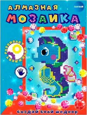 

Набор алмазной вышивки, Алмазная мозаика Морской конек / 90786