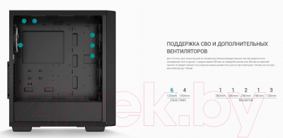 Корпус для компьютера Deepcool CC560 / R-CC560-BKGAA4-G-1 (без БП)