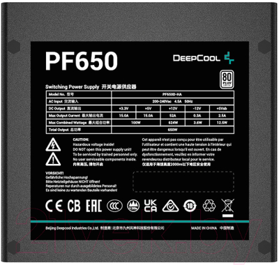 Блок питания для компьютера Deepcool PF650 (R-PF650D-HA0B-EU)
