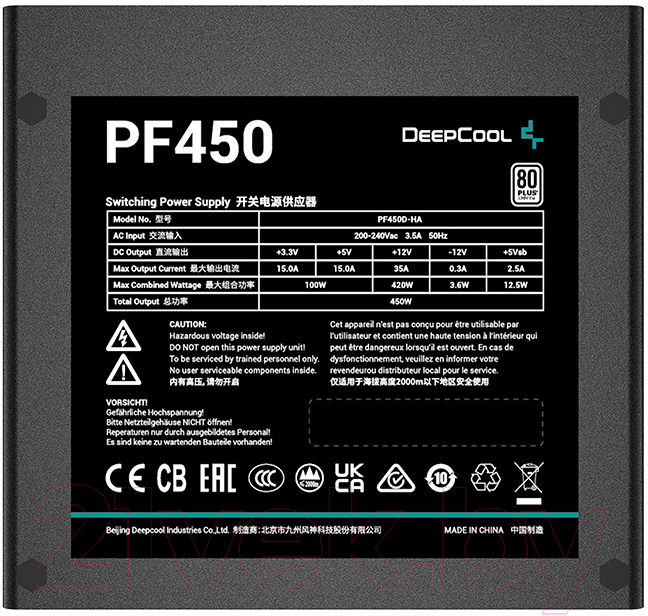 Блок питания для компьютера Deepcool PF450 (R-PF450D-HA0B-EU)