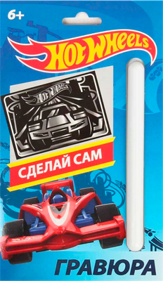 Гравюра Centrum Гравюра Hot Wheels / 88621 - 
