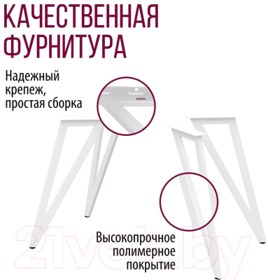 Обеденный стол Millwood Женева 2 Л18 160x80 (белый/металл белый)