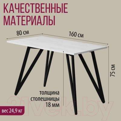 Обеденный стол Millwood Женева 2 Л18 160x80 (дуб белый Craft/металл черный)