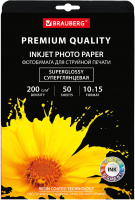 Фотобумага Brauberg Premium 200 г/м 10x15см 50л / 363998 (суперглянцевая) - 