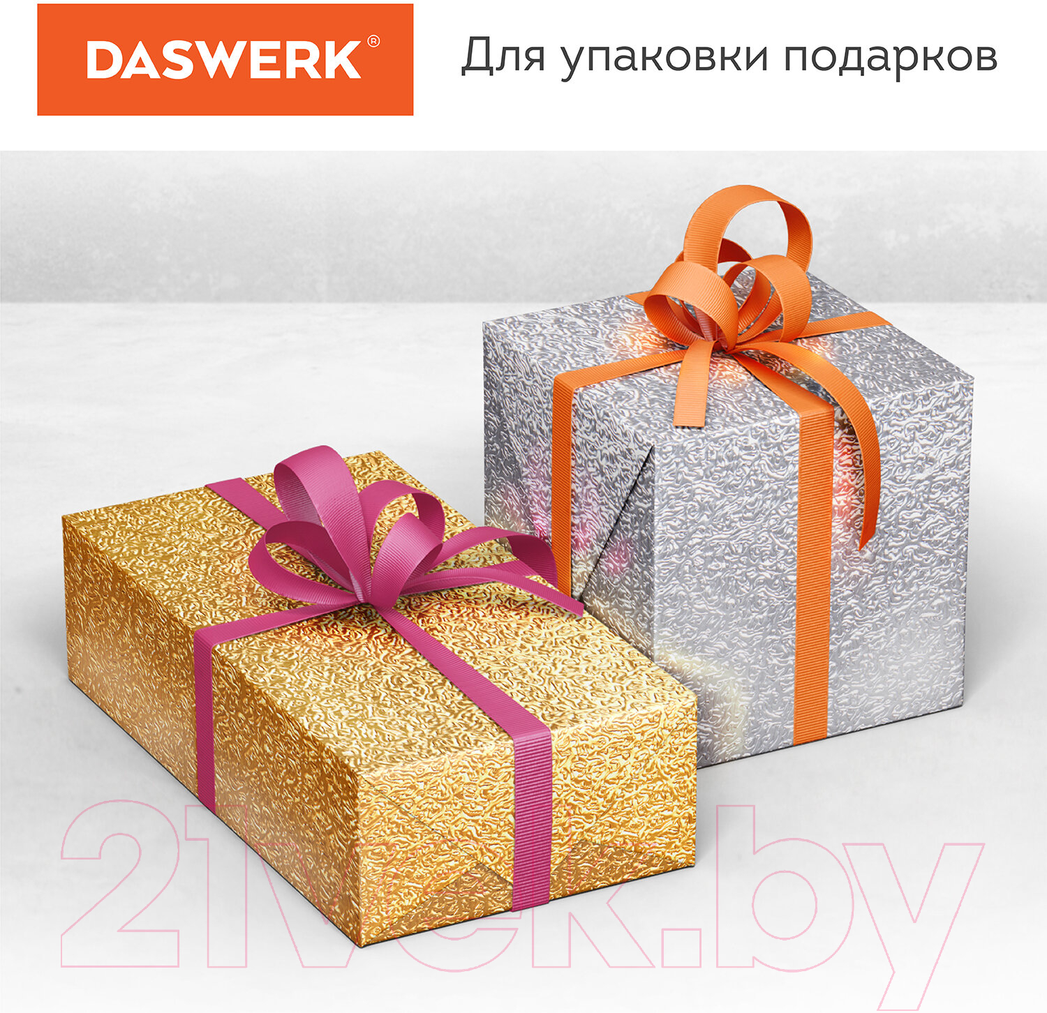 Пленка защитная для кухни Daswerk Алюминиевая / 607847 (золото) — фото 9