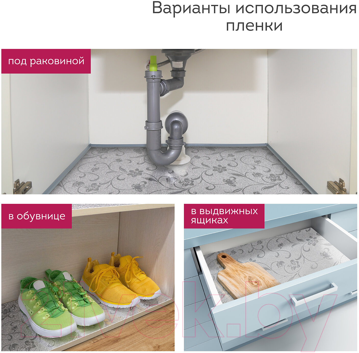 Пленка защитная для кухни Daswerk Алюминиевая / 607849 (серебро) — фото 8