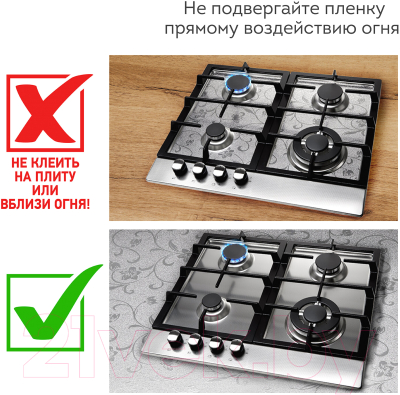 Пленка защитная для кухни Daswerk Алюминиевая / 607849 (серебро)